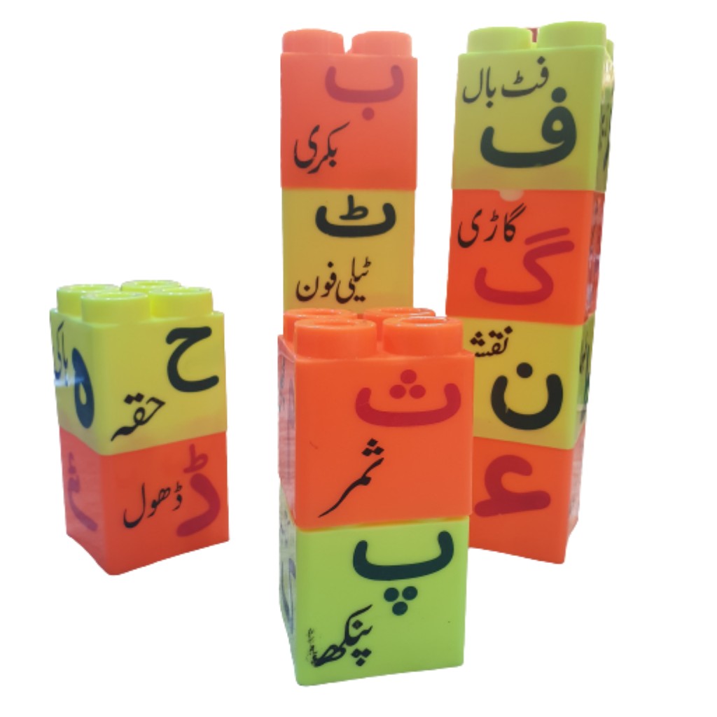 Big Size Multicolor Educational Urdu Letters Building Blocks MGT Toys