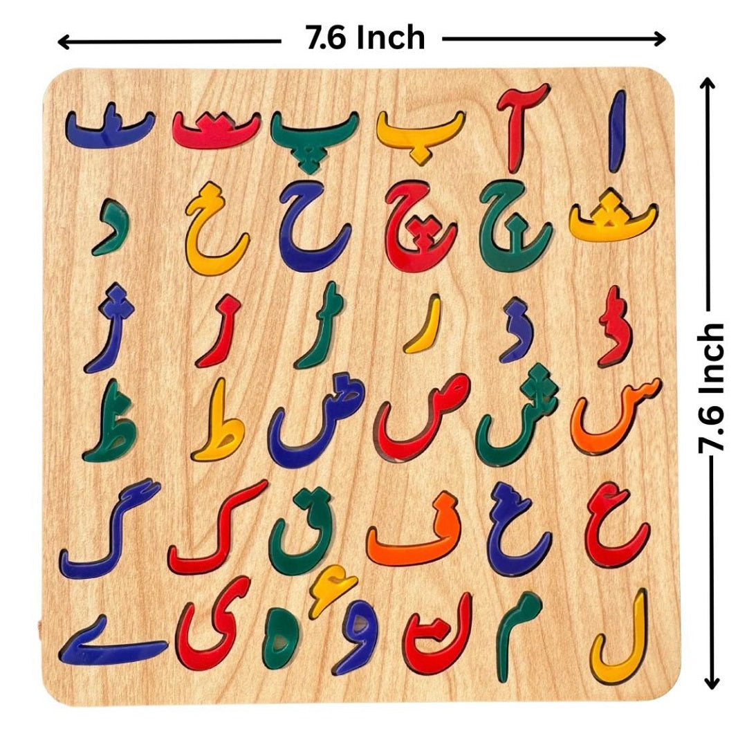 Wooden 3d Colorful Alphabets,Numbers & Shapes Sorting Boards – MGT Toys