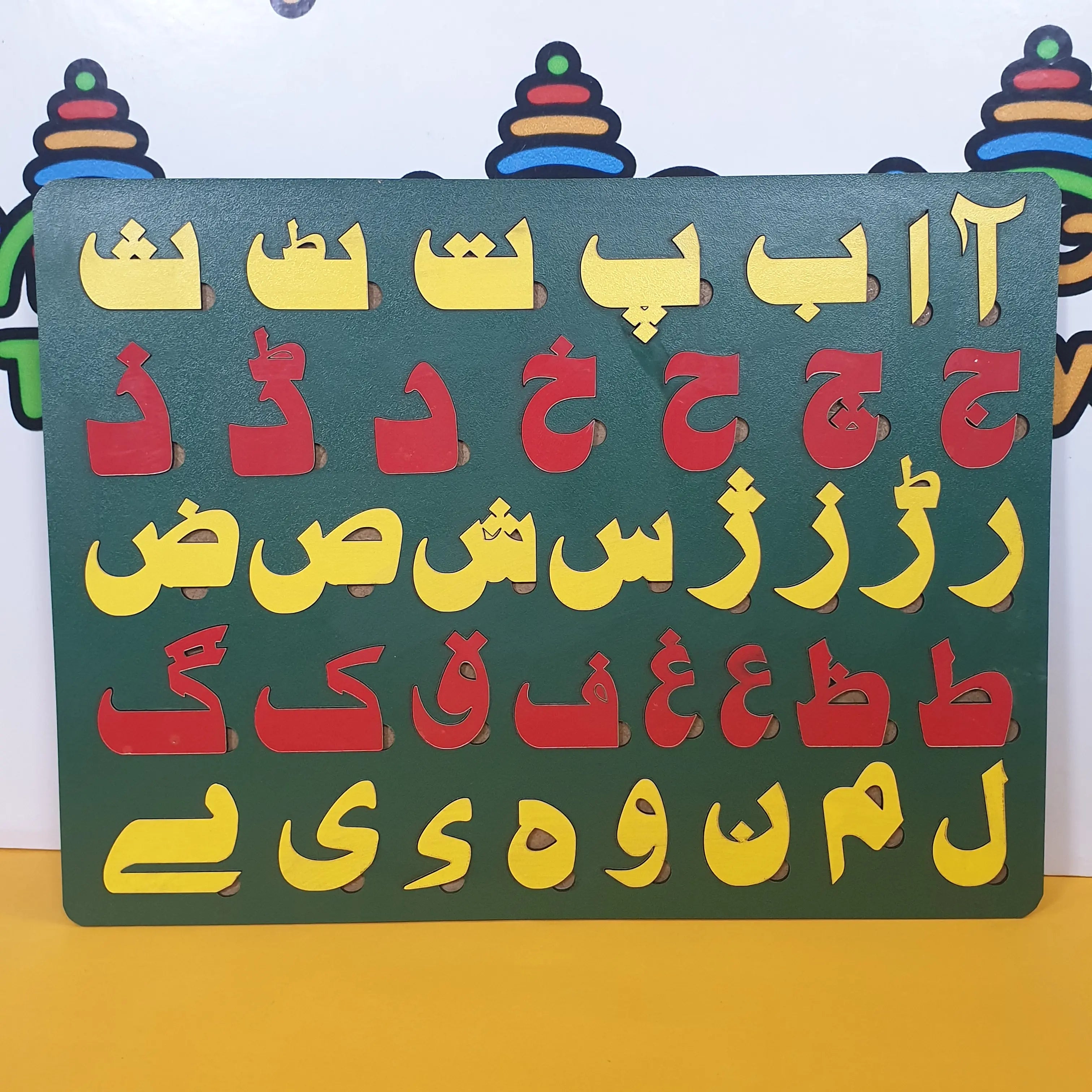 Wooden Urdu Huroof-e-Tahajji Jumbo Sorting Board