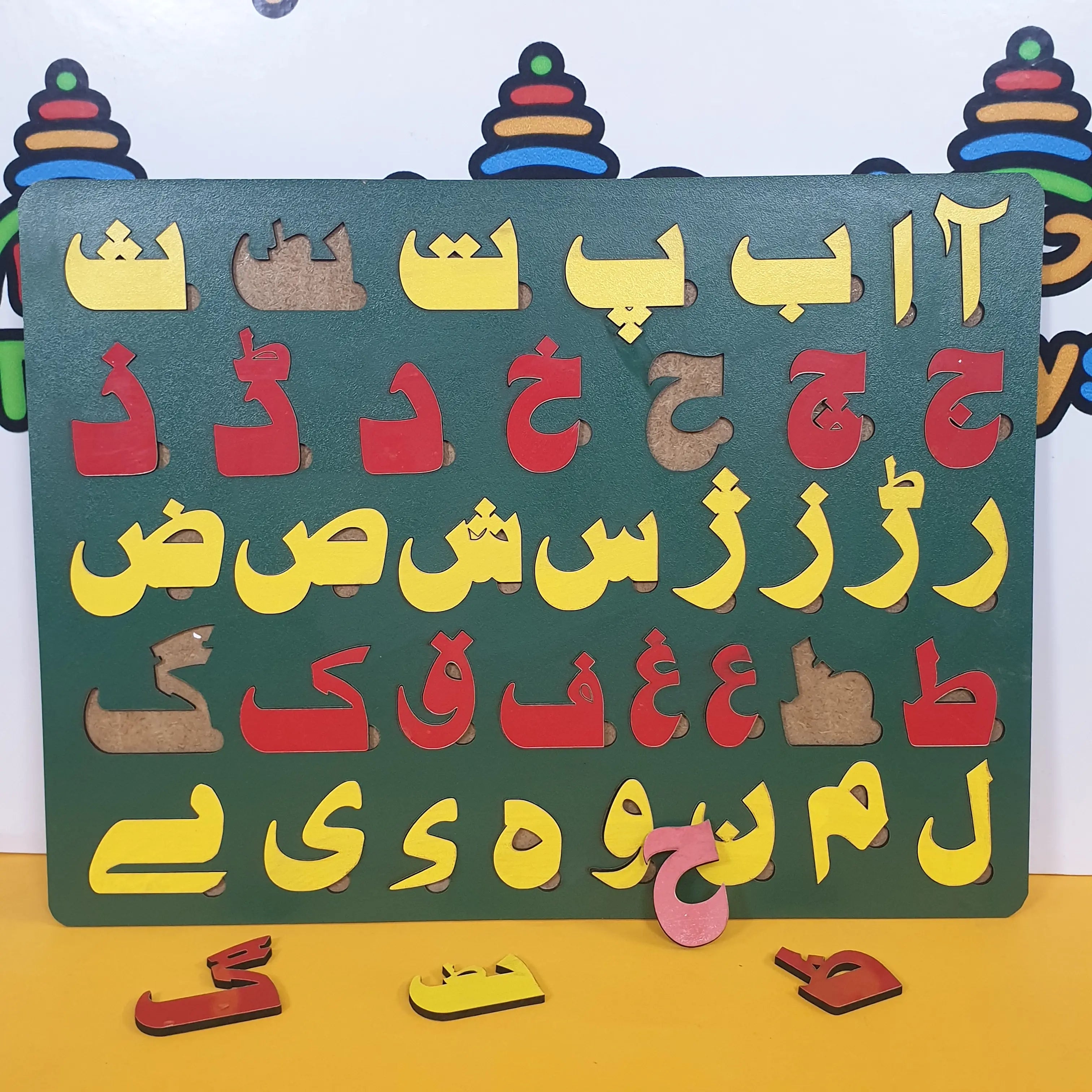 Wooden Urdu Huroof-e-Tahajji Jumbo Sorting Board