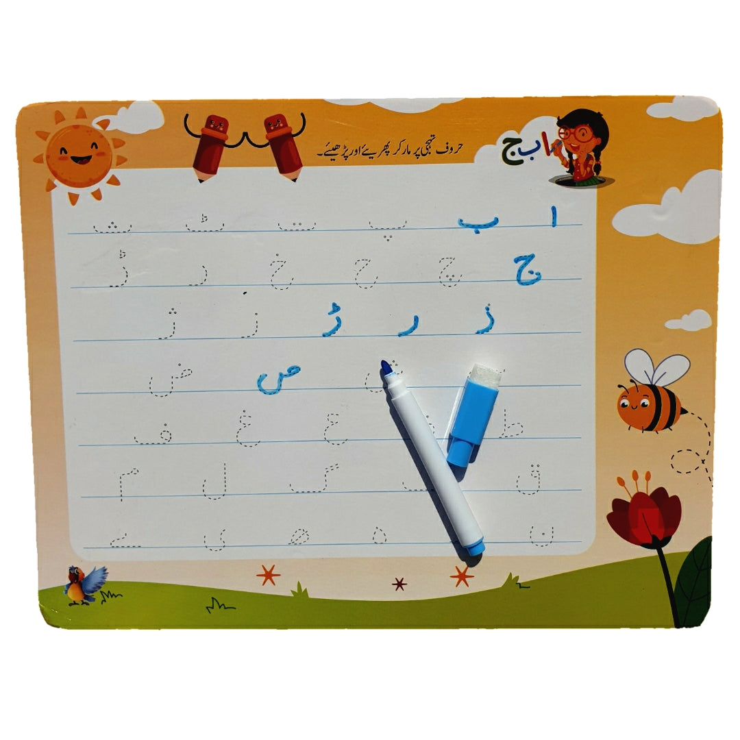 Urdu Huruf-e-Tahaji Knob Board With Tracing Activity