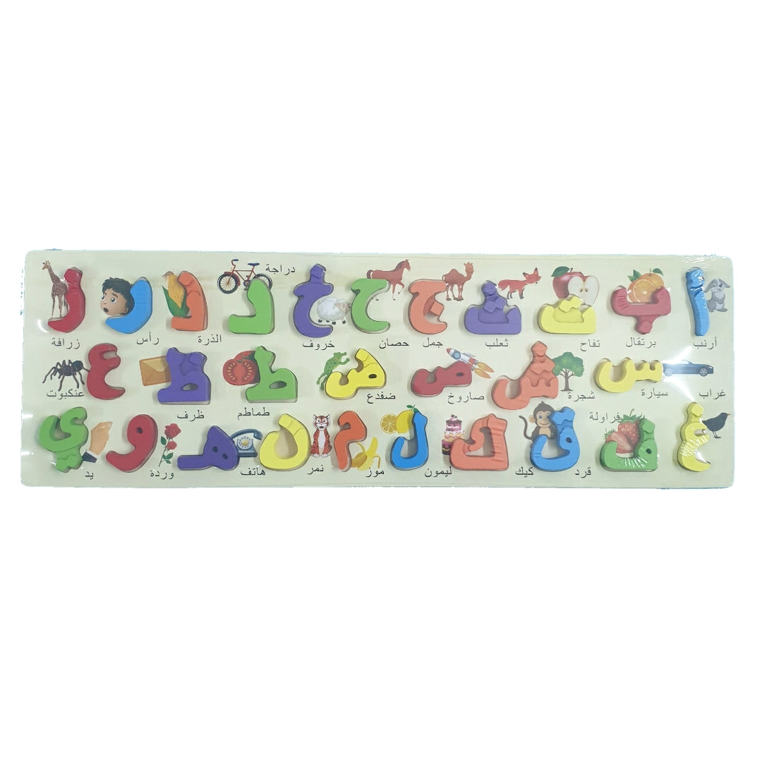 Wooden Rectangle 3d Multicolor Urdu/Arabic Sorting Board