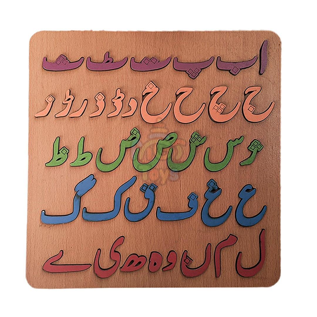 Wooden Urdu Haroof e Tahaji Alphabet Sorting Board
