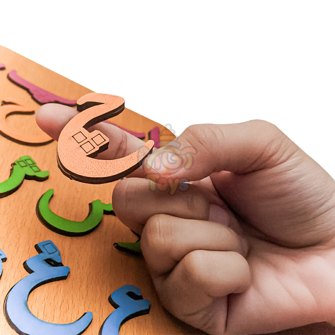 Wooden Urdu Haroof e Tahaji Alphabet Sorting Board