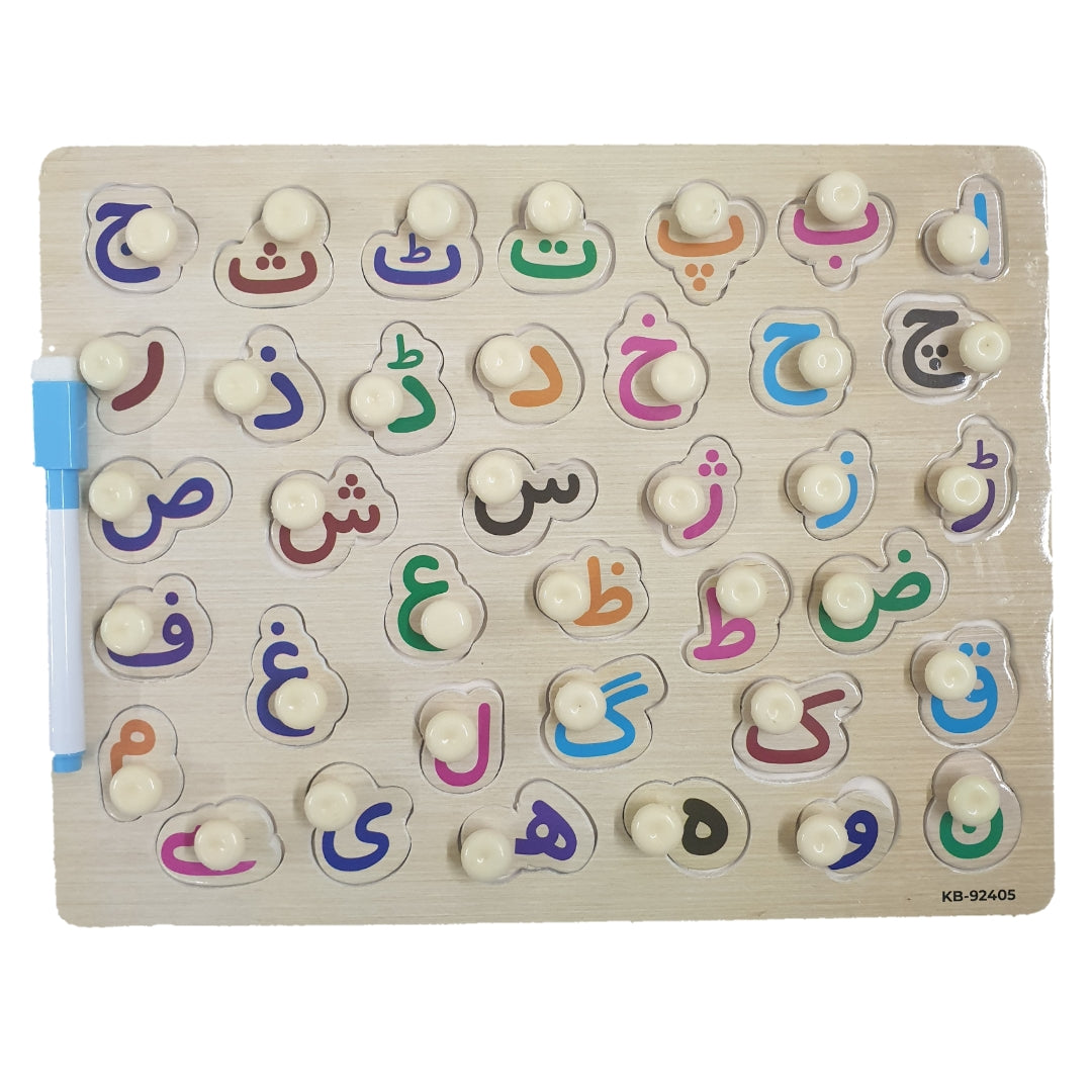 Urdu Huruf-e-Tahaji Knob Board With Tracing Activity