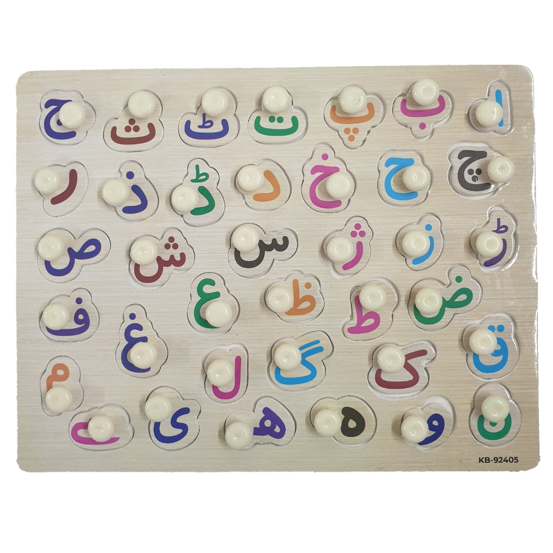 Urdu Huruf-e-Tahaji Knob Board With Tracing Activity