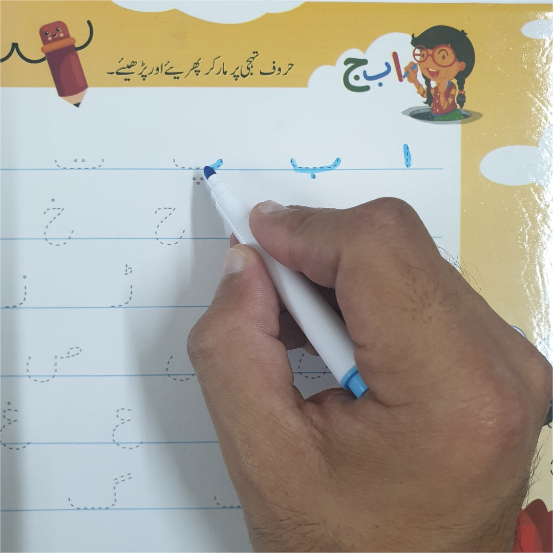 Urdu Huruf-e-Tahaji Knob Board With Tracing Activity