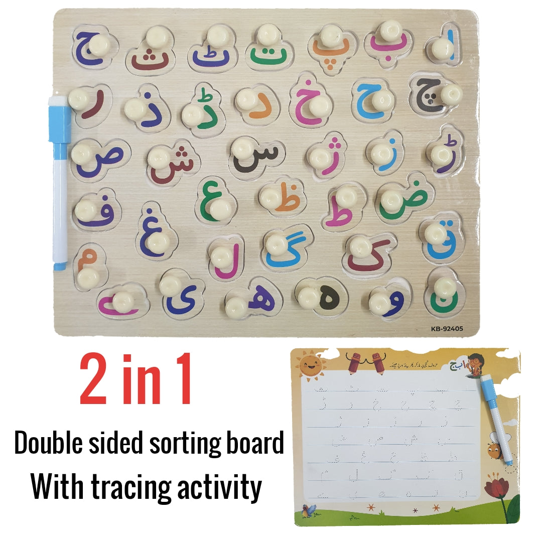 Urdu Huruf-e-Tahaji Knob Board With Tracing Activity