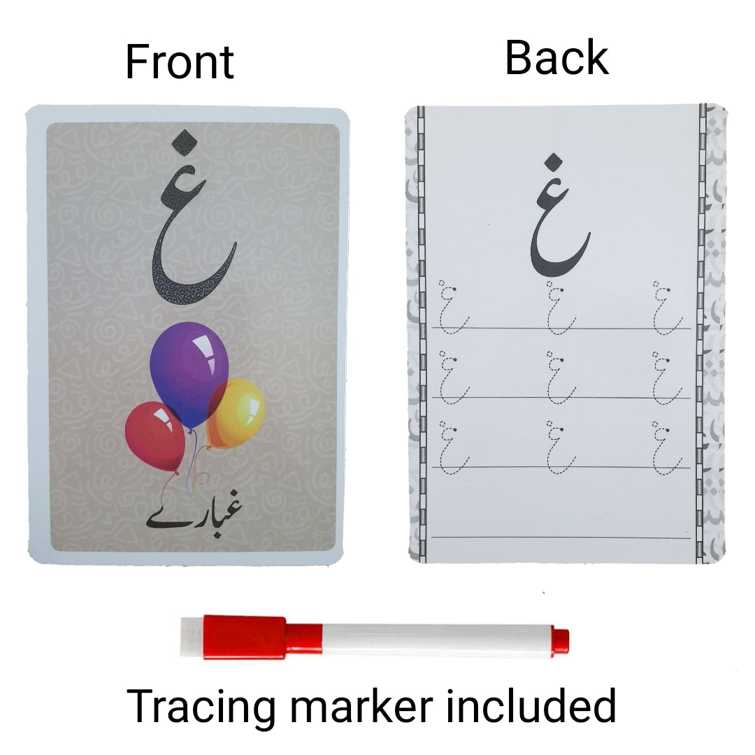 Urdu Huruf-e-Tahajji Big 37 Flash Cards With Tracing Activity