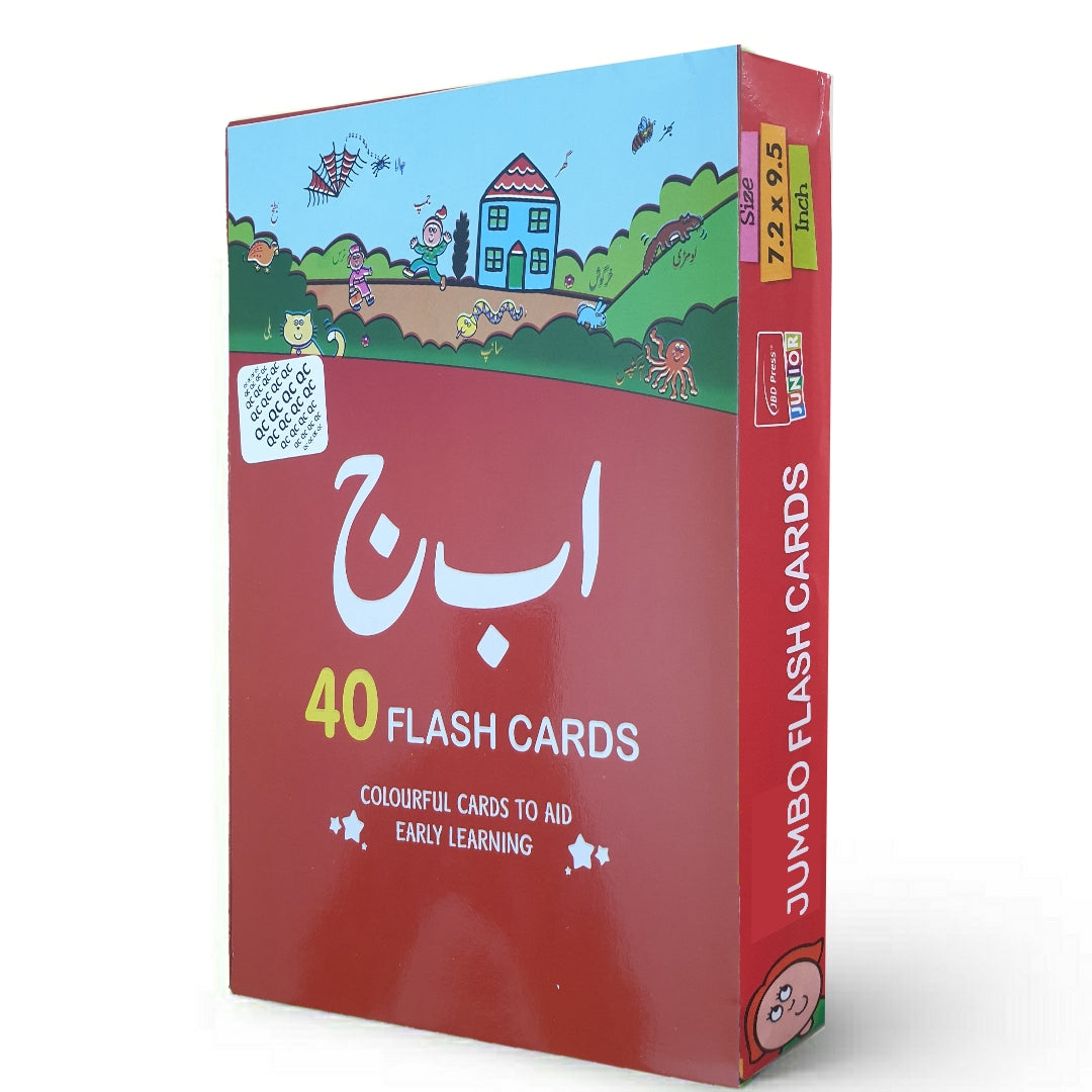 Urdu Alphabets Huruf-E-Tahajji Jumbo Flash cards