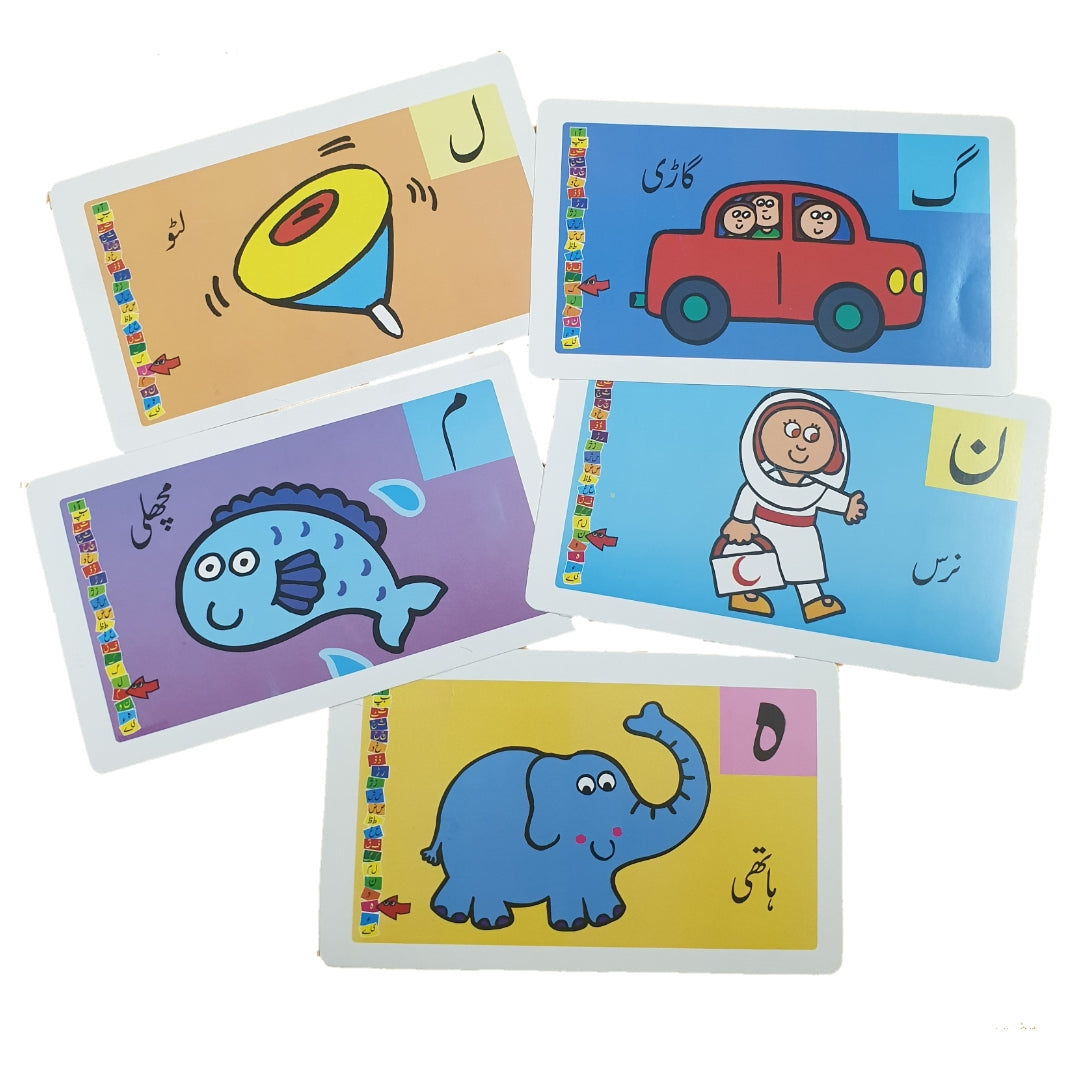 Urdu Alphabets Huruf-E-Tahajji Jumbo Double Sided Interactive Flash cards