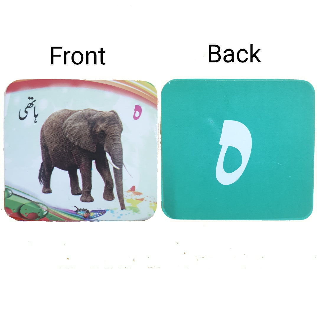 Urdu Huruf-E-Tahajji 40 Educational Flash Cards Set