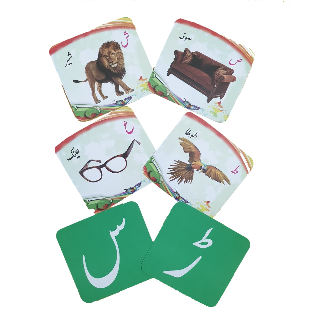 Urdu Huruf-E-Tahajji 40 Educational Flash Cards Set