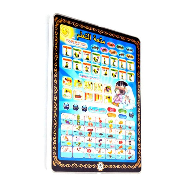 Islamic Educational Tablet For kids