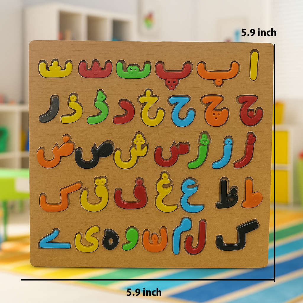 Wooden Urdu Huruf-e-Tahajji Mini Sorting Board
