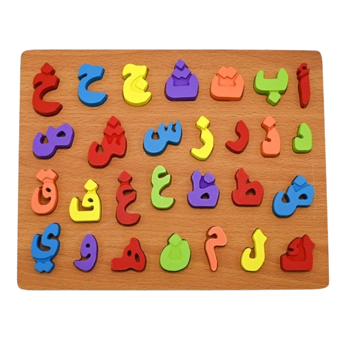 Wooden 3d Multicolor Urdu/Arabic Alphabets Sorting Board