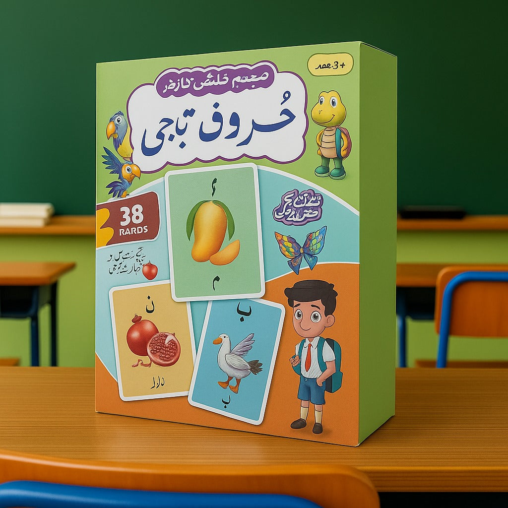Urdu Huruf-e-Tahajji Big 37 Flash Cards With Tracing Activity