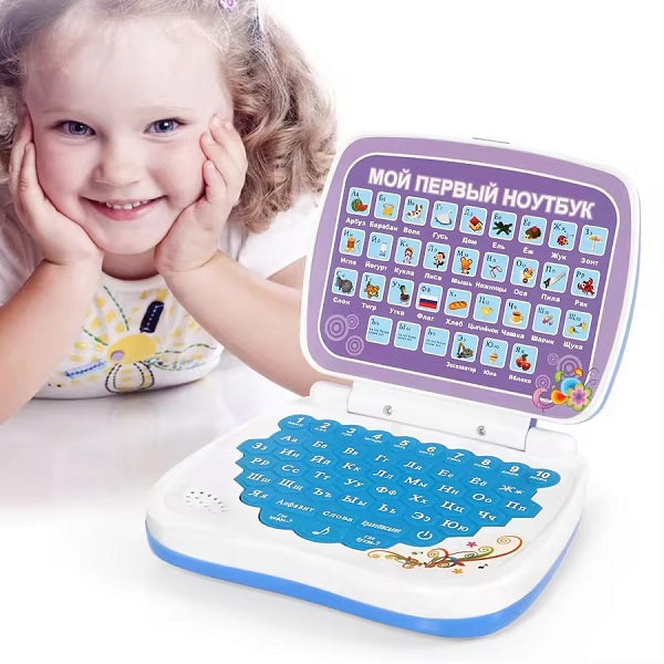 Purple Mini Multifunctional Learning Laptop Educational Toy