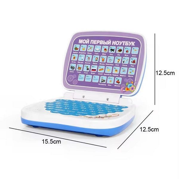 Purple Mini Multifunctional Learning Laptop Educational Toy