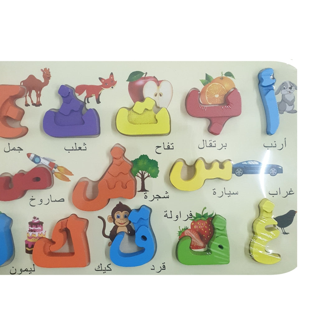 Wooden Rectangle 3d Multicolor Urdu/Arabic Sorting Board