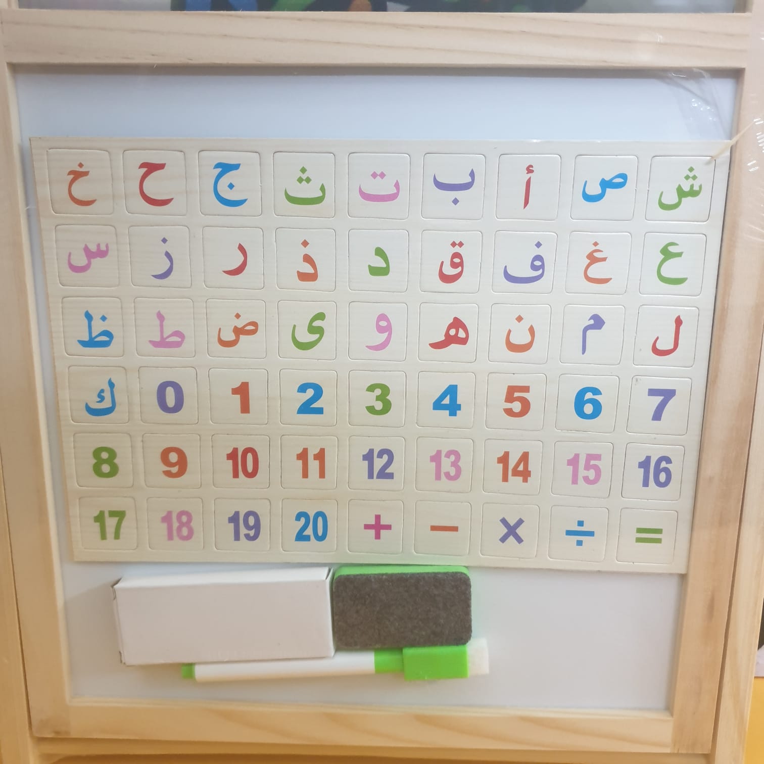 Wooden Magnetic White & Black Board Stand With Abacus