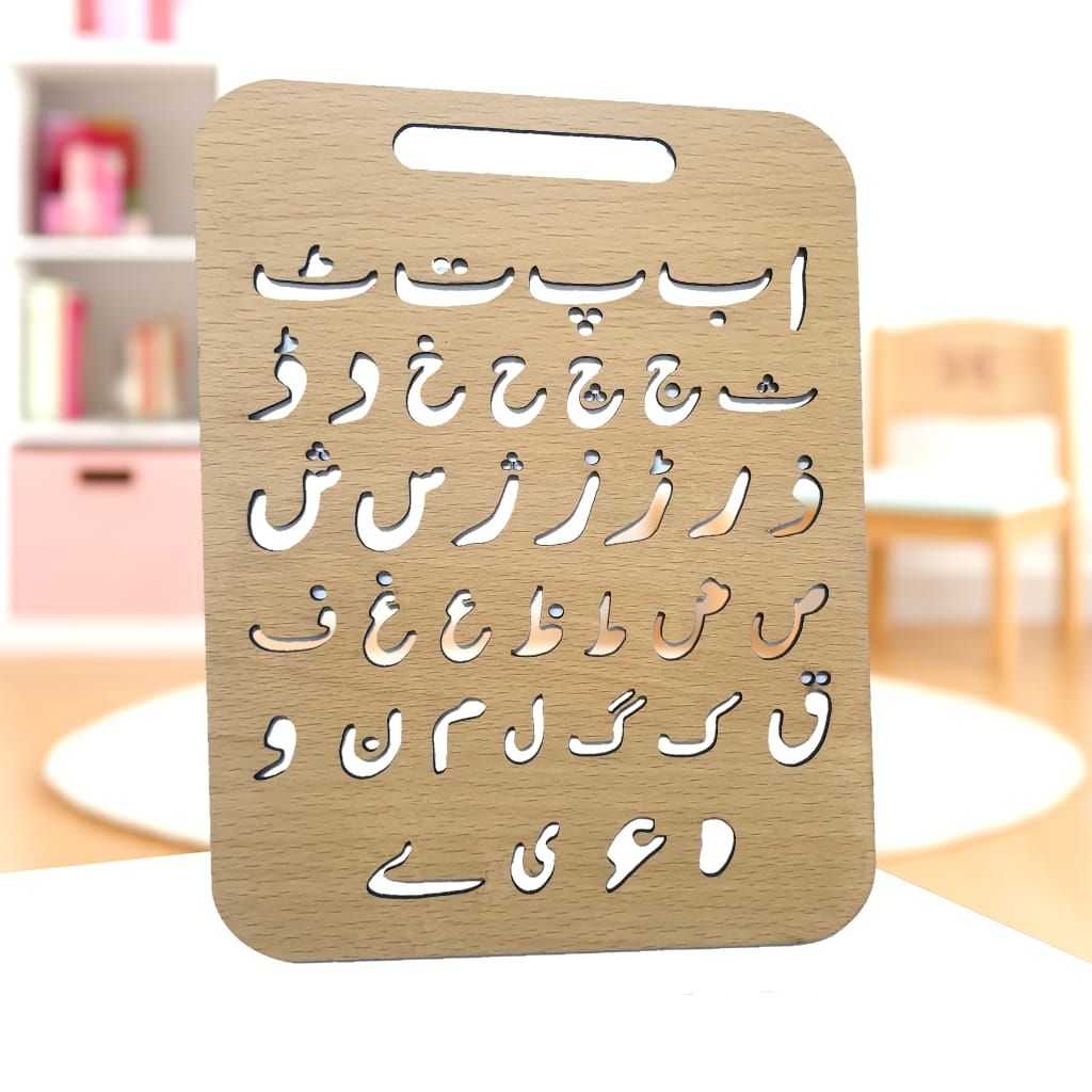 Wooden 3-in-1 Stencil Tracing Practice Set