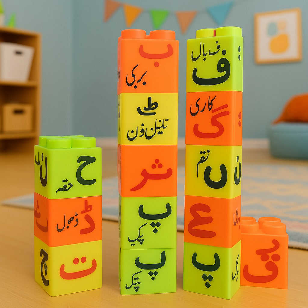 Multicolor Urdu Alphabets Big Building Blocks