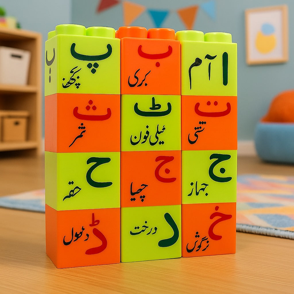 Multicolor Urdu Alphabets Big Building Blocks