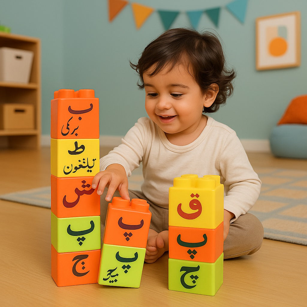 Multicolor Urdu Alphabets Big Building Blocks