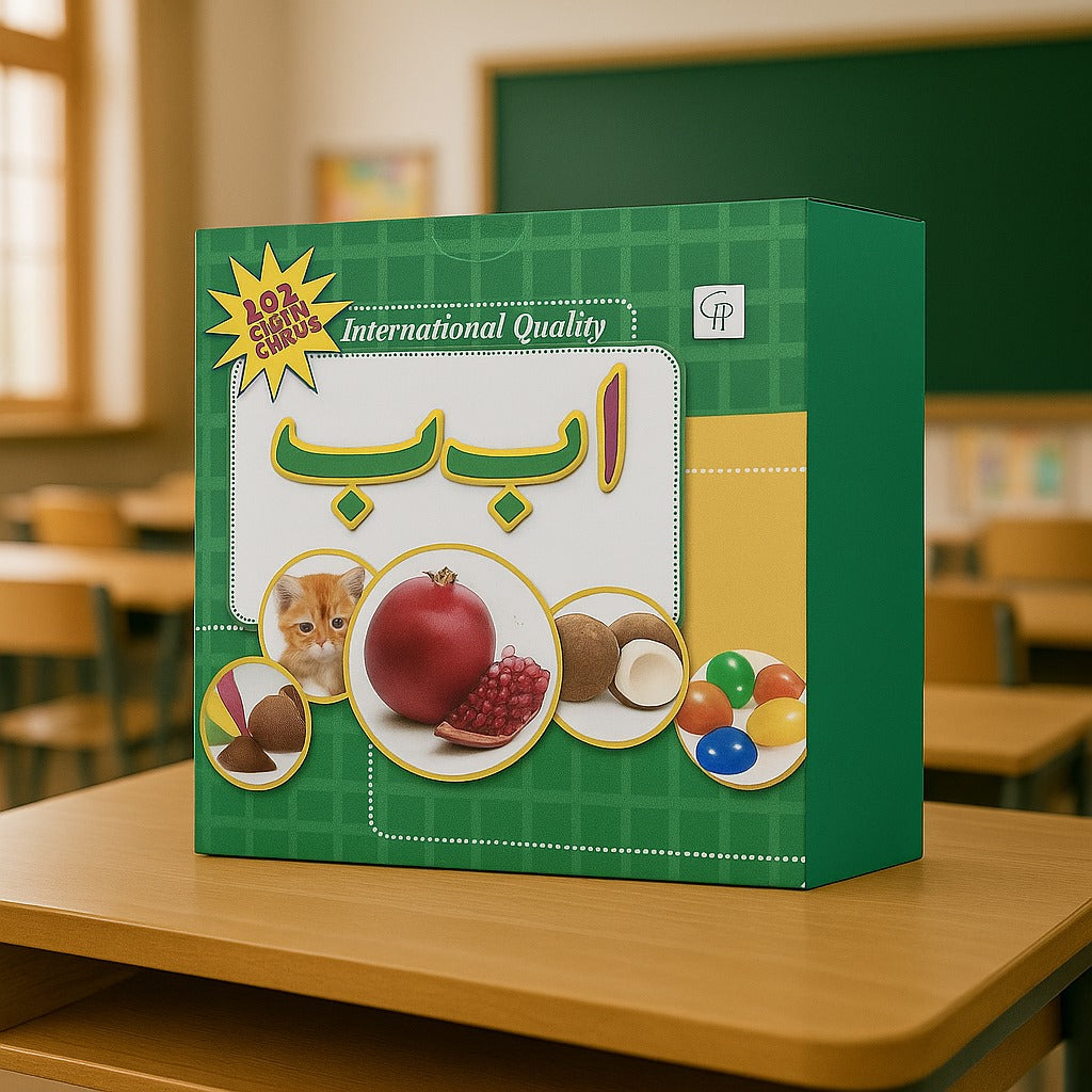 Urdu Huruf-E-Tahajji 40 Educational Flash Cards Set