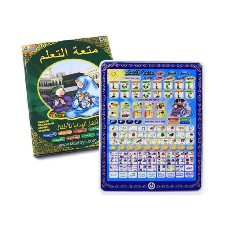 Islamic Educational Tablet For kids