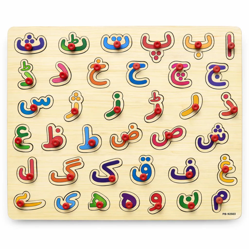 Wooden Montessori Peg Puzzle Sorting Boards - The Ultimate Early Learn ...