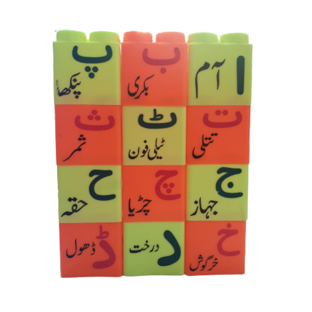 Big Size Multicolor Educational Urdu Letters Building Blocks – MGT Toys