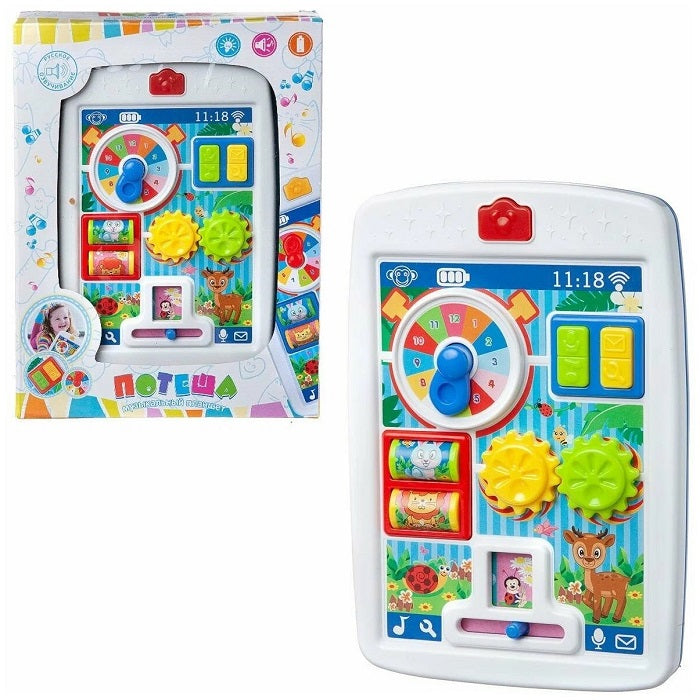 Activity Busy Board Playing Multicolor Tablet