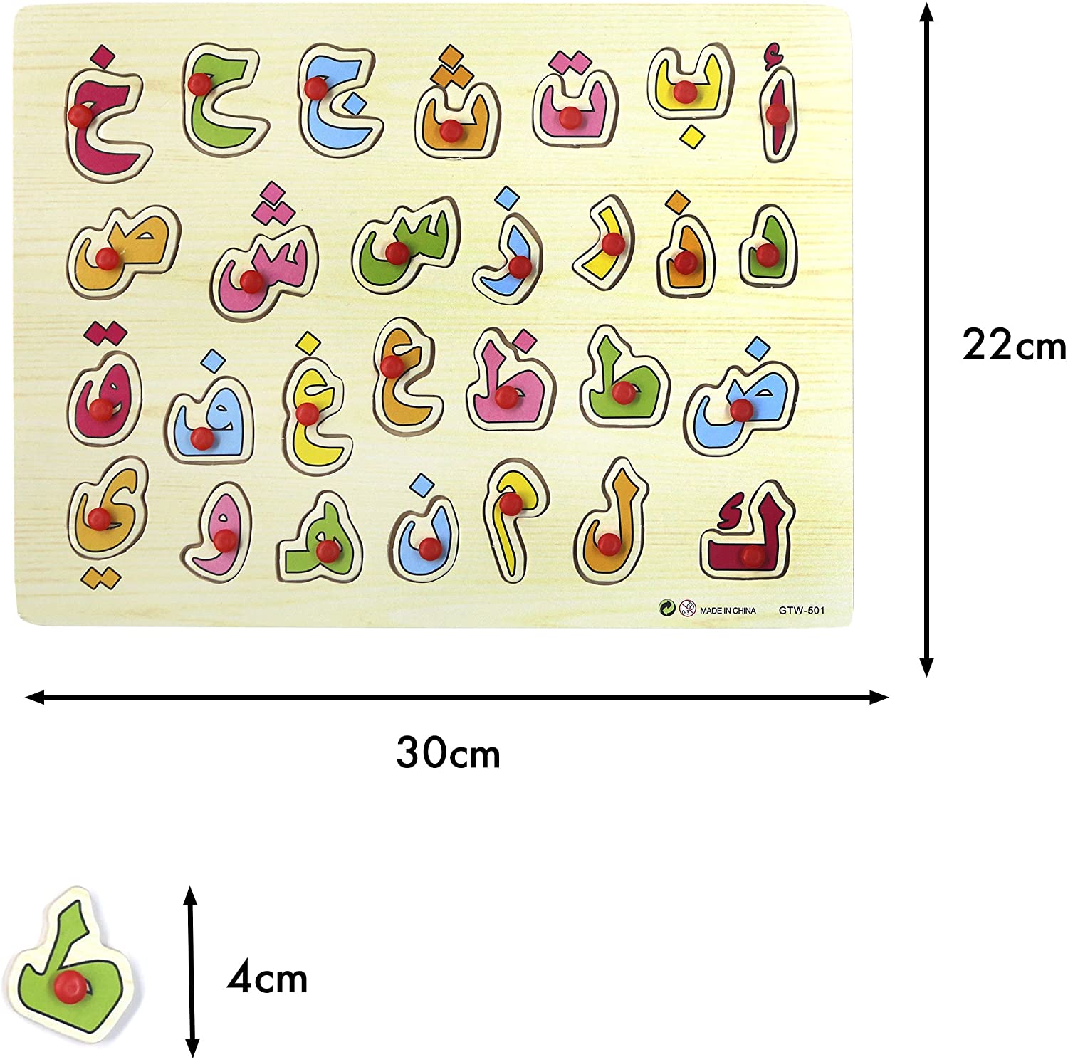 Kids Wooden Urdu/Arabic Alphabets Sorting Board